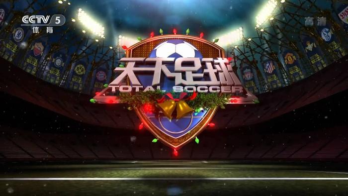 阿森纳VS巴黎圣日耳曼直播_阿森纳VS巴黎圣日耳曼免费直播在线直播